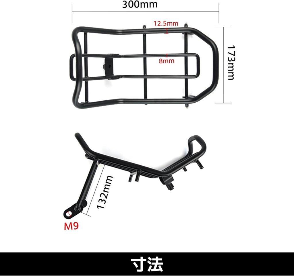 ハンターカブ用 センターキャリア